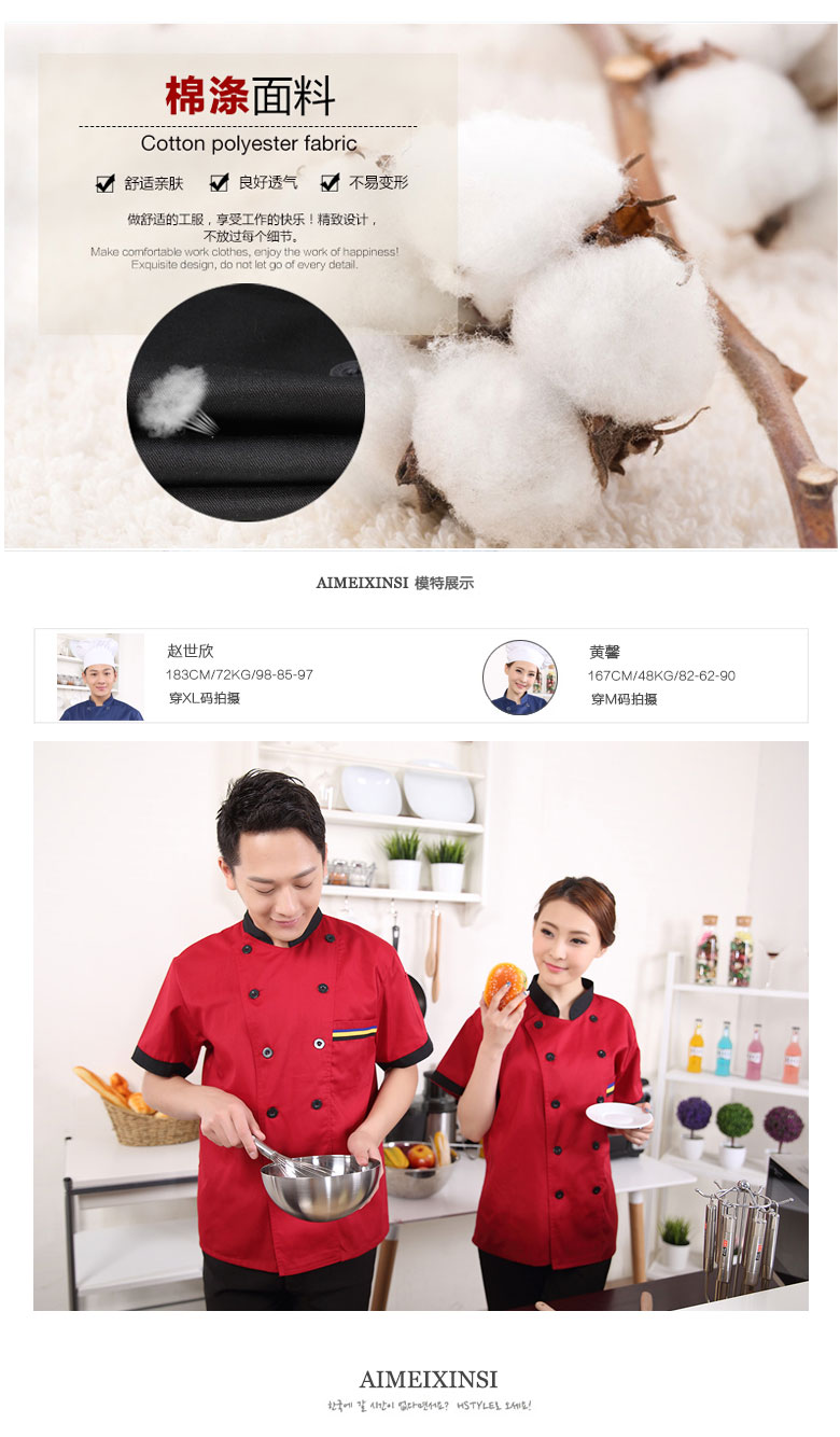 Tenue de cuisinier - Ref 1907480 Image 11
