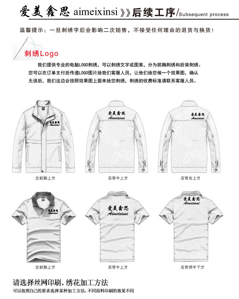 Tenue de cuisinier - Ref 1910478 Image 64