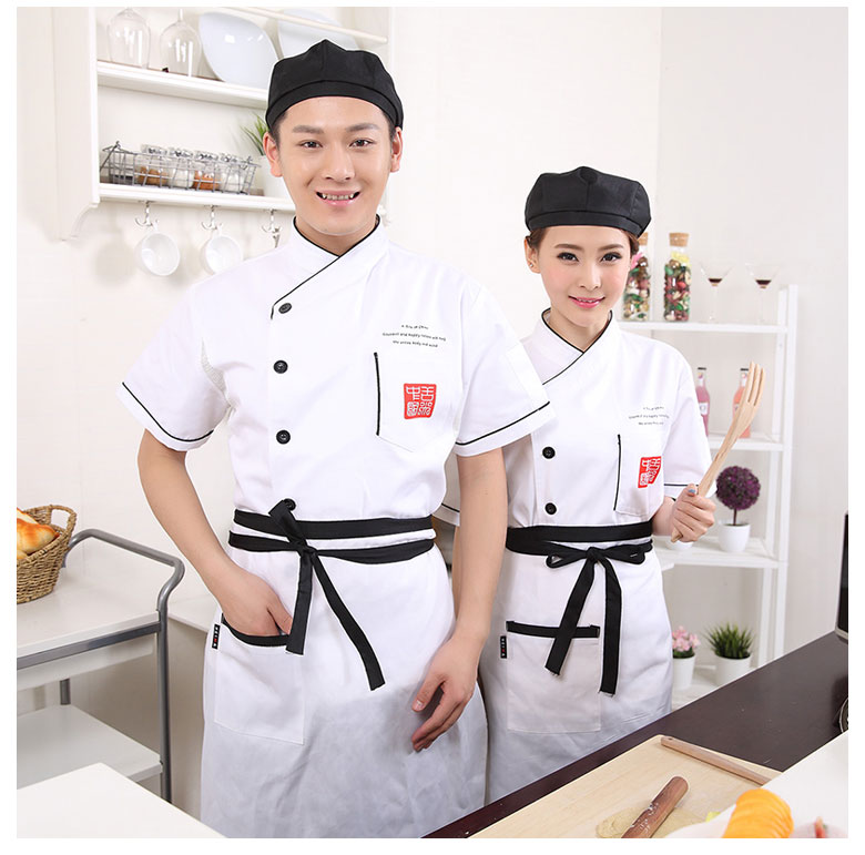 Uniforme de cuisinier - Ref 1910499 Image 15