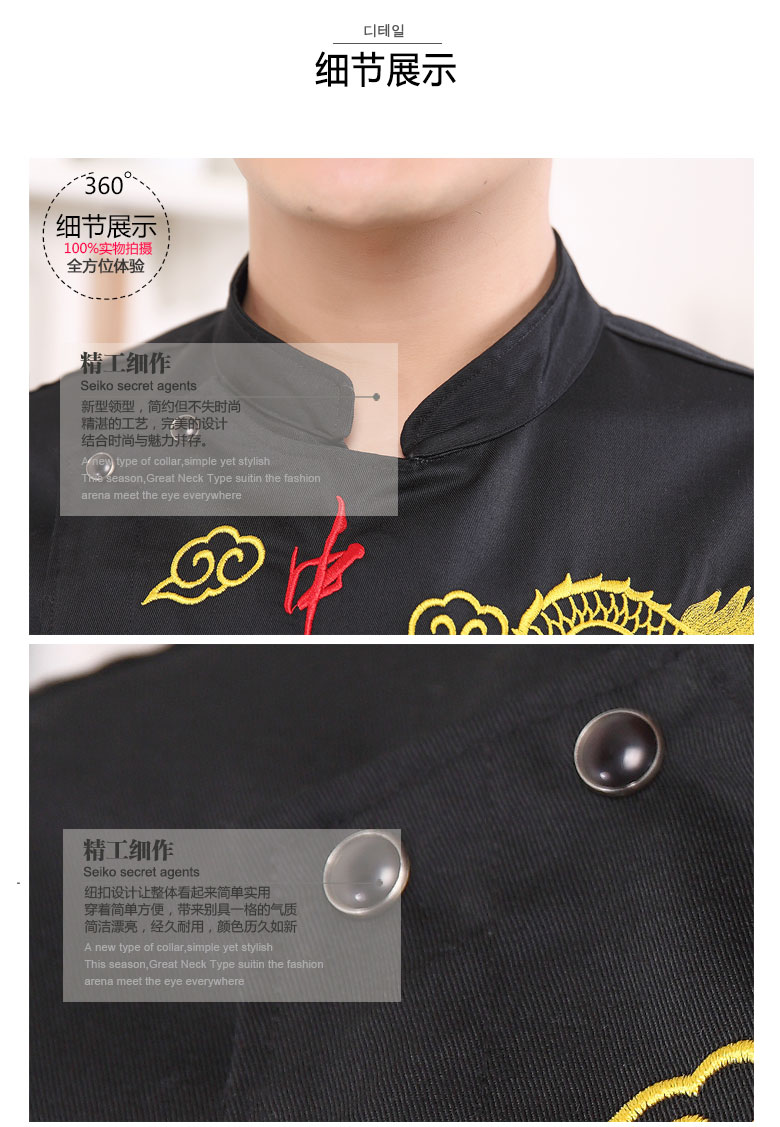 Veste chef cuisinier - Ref 1907803 Image 47