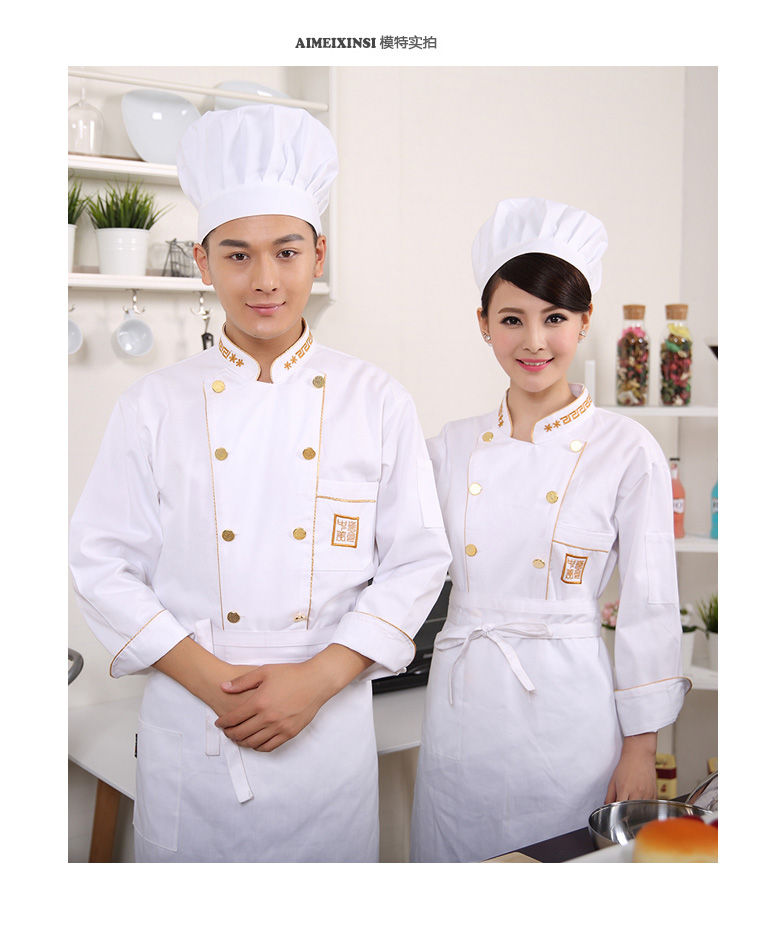 Veste chef cuisinier - Ref 1910534 Image 7