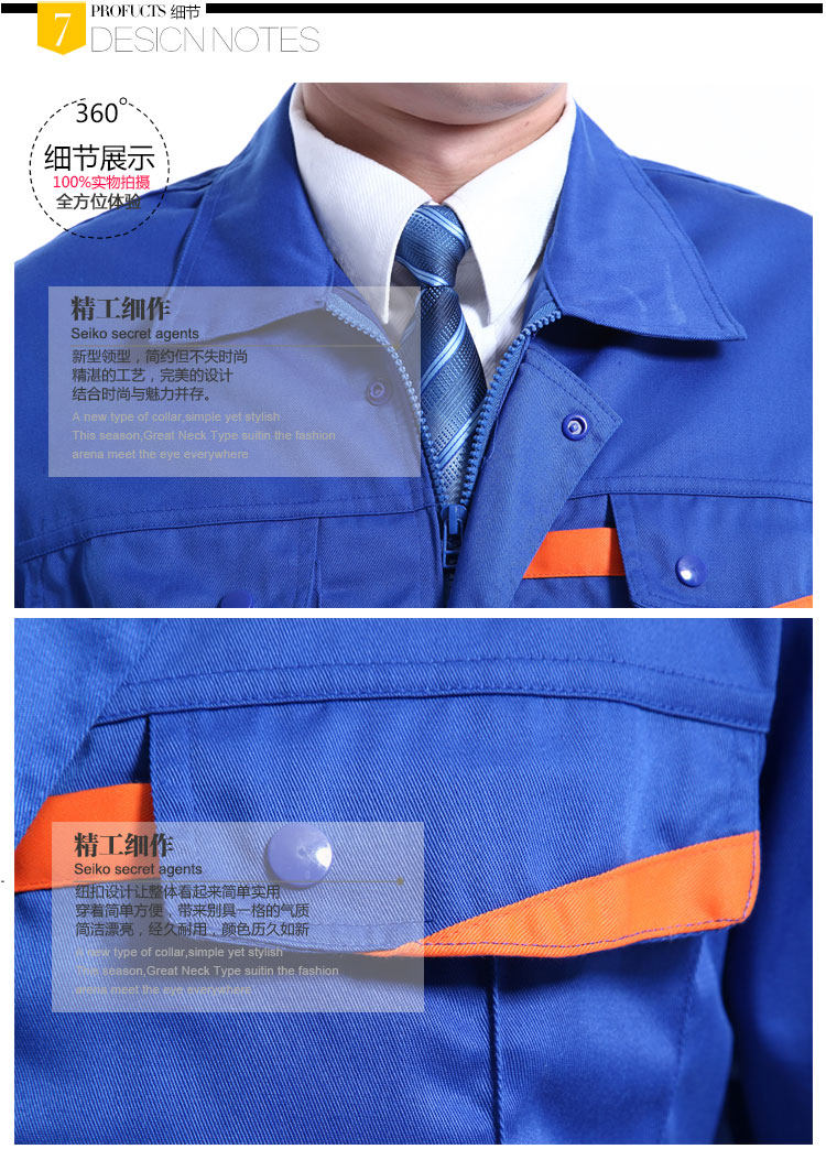 Vêtement de travail - Ref 1914932 Image 18