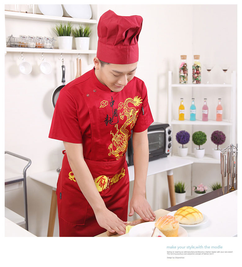 Veste chef cuisinier - Ref 1907803 Image 43