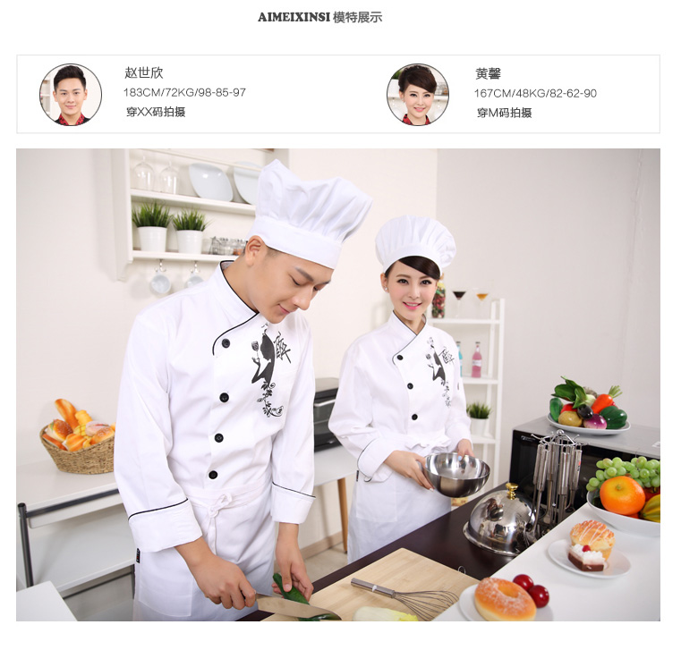 Uniforme de cuisinier - Ref 1910504 Image 10
