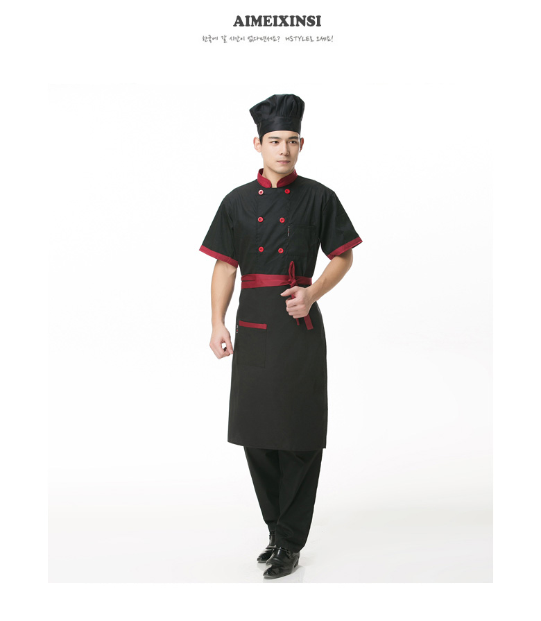 Tenue de cuisinier - Ref 1909493 Image 9