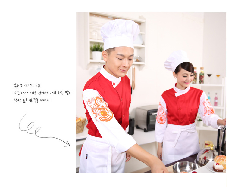 Veste chef cuisinier - Ref 1910525 Image 32