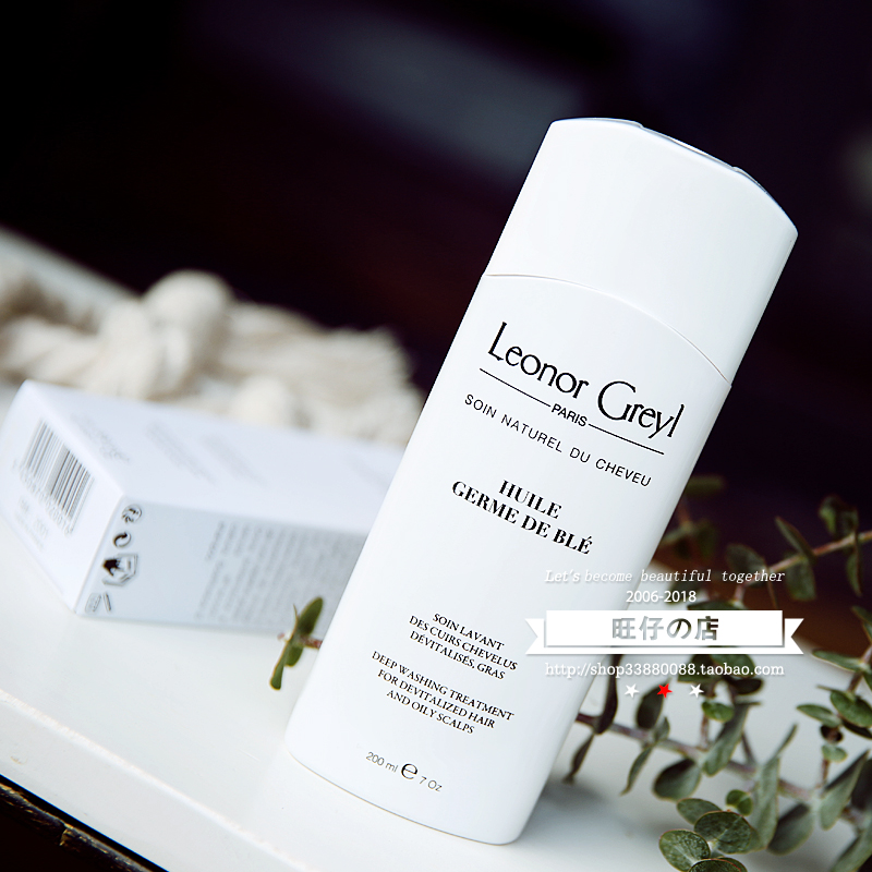 Oily deactivation improved hair loss series Leonor Greyl wheat germ oil malt energy shampoo cream