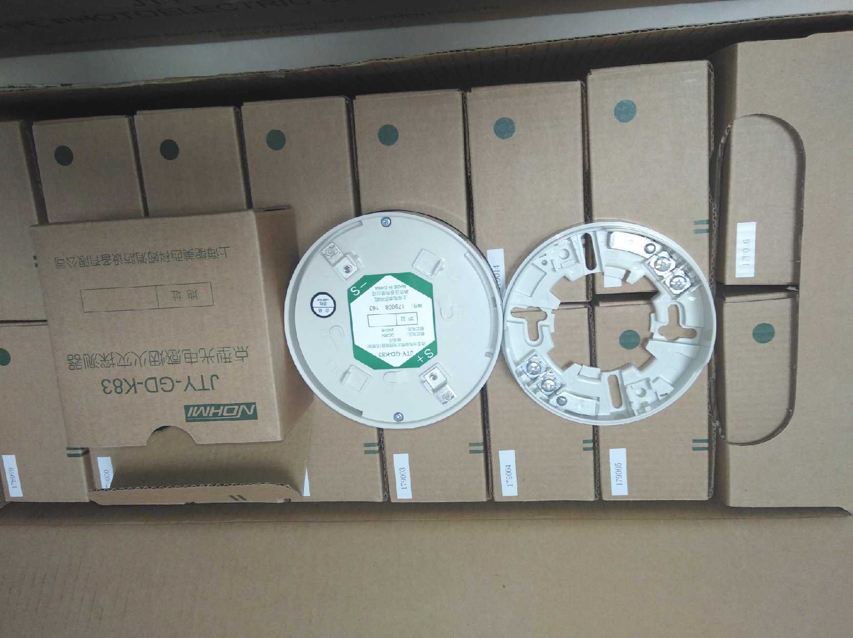 Can Beauty JTY-GD-K83 Point-type Smart Light Inductance Smoke Detector New new Spot Supply