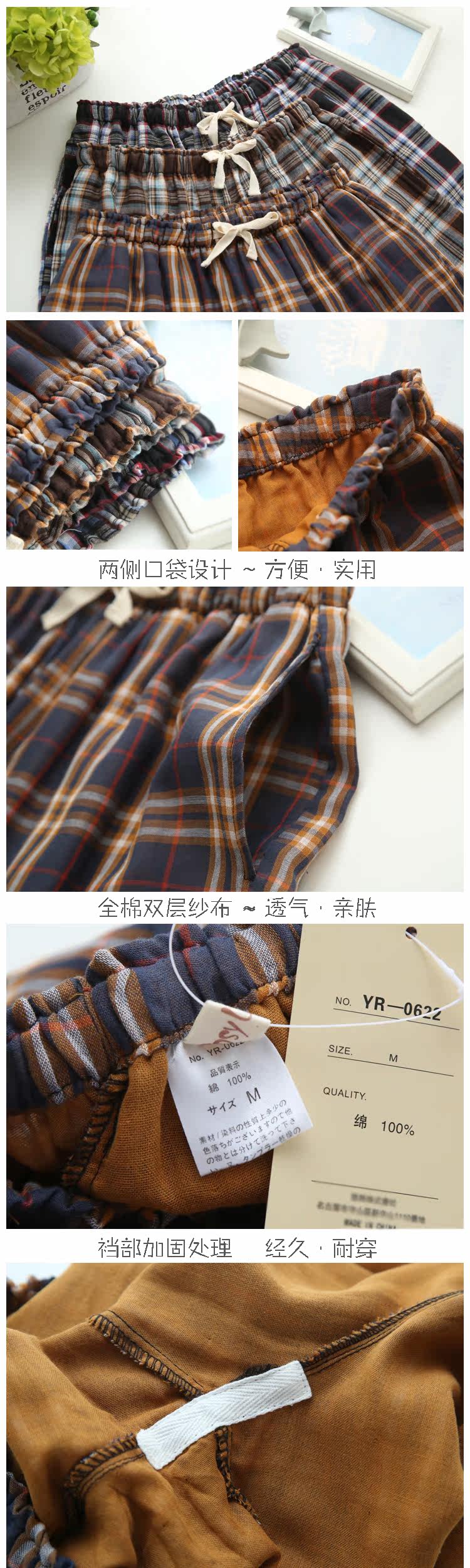 Pantalon pyjama jeunesse - Ref 714987 Image 11