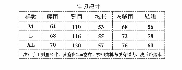 Pantalon pyjama jeunesse - Ref 714987 Image 8