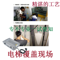 High-rise elevator shaft car mobile phone signal booster Receiving expansion strengthening amplifier Engineering machine 4G full Netcom