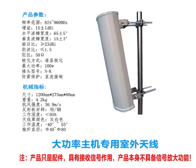 Mobile signal amplifier Large plate antenna Sector antenna enhancement plus reception Mountain outdoor High gain outdoor