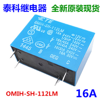Brand new original Tyco relay OMIH-SS-112LM 4 feet 16A Spot the day shipping
