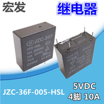 Hongfa electromagnetic relay JZC-36F-005-HSL 4 feet 5V 10A new spot