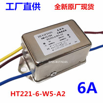 Single-phase bipolar Huiboton filter HT221-6-W5-A2 brand new original spot manufacturers Direct marketing