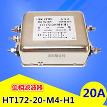 New power filter HT172-10-M4-H1 spot fake one compensation ten manufacturers direct