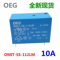 New original assembly OEG relay OMIT-SS-112LM 10A 4 foot relay 12V original plant spot