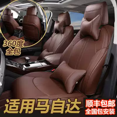 Dedicated for Mazda3 Angcosera cx-5 cx-4 Horse 6 Atez car seat cushion full-inclusive seat cover modification