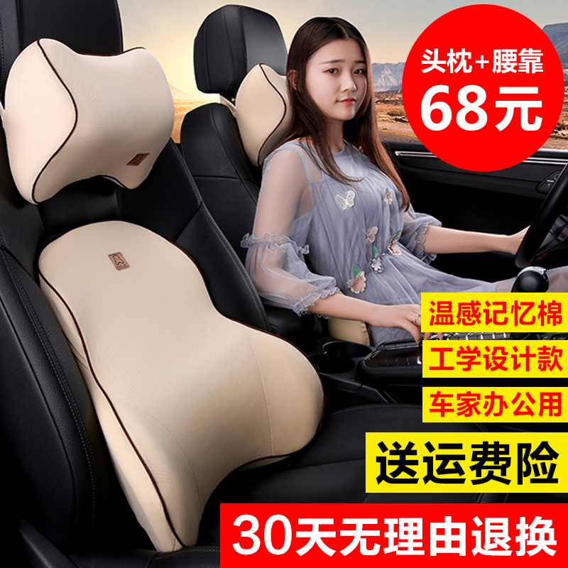 Car waist guard seat pillow waist pillow car interior back cushion memory cotton driver waist support car supplies