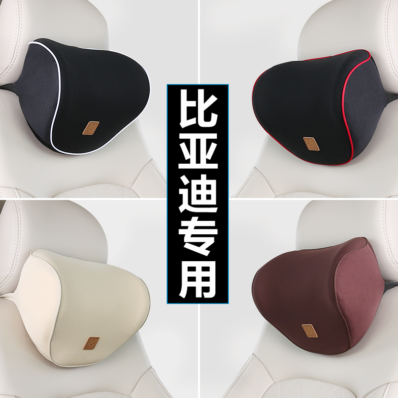BYD f3 Song pro Qin pro Tang S6 Yuan car pillow neck protection neck pillow rests with pillow car pillow waist leans against a pair