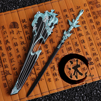  (Sword network 3 genuine fanfiction authorization) Sword three surrounding BJD weapon model ornaments Long song Qingyu stream