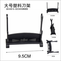 Body Wash Sword Three Cw Weapon Swing Piece Knife Rest 