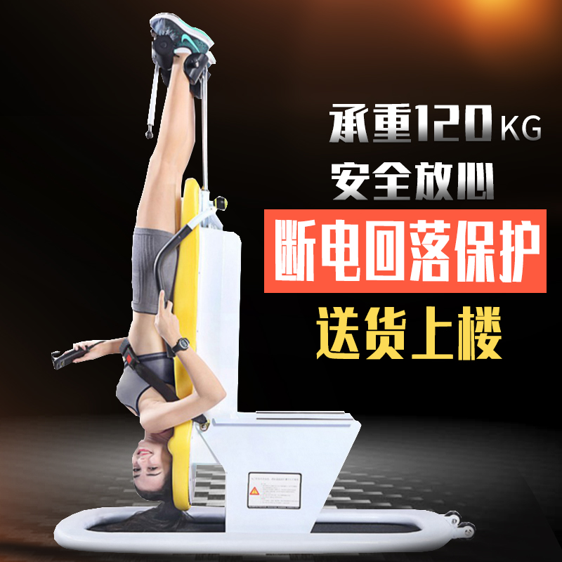 Inch Electric Headstand Machine Home Converse Hanging Fitness Equipment Small Headstand God Instrumental Yoga contributes to high stretch traction