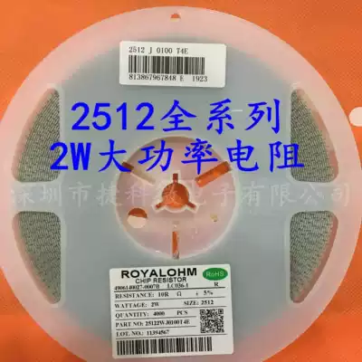 SMD resistor 2512 2W 4 3R 4 7R 5 1R 5 6R 6 2R 6 8R 7 5R 8 2R 9 1R