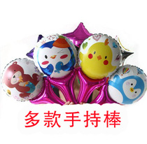 Aluminum film handheld stick balloon strike stick fuel stick cartoon cheer stick 61 childrens toys for birthday party