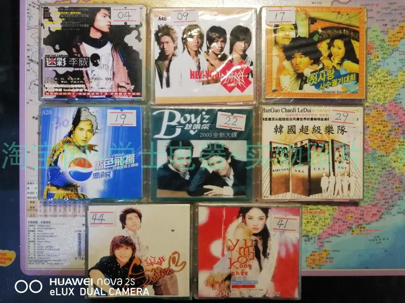 New MD song disc in stock, recorded from genuine CD, the sound quality is very good, only 8 pieces, one price