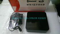 Tianyi Bluetooth receiver Bluetooth to fiber analog output 220V