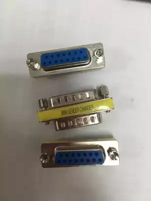 DB15 hole-to-hole alloy conversion head integrated direct connection 2 rows of 15 holes