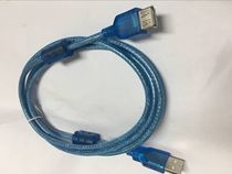 USB line 2 0 km to mother A-B line USB extension line length of 1-5 m