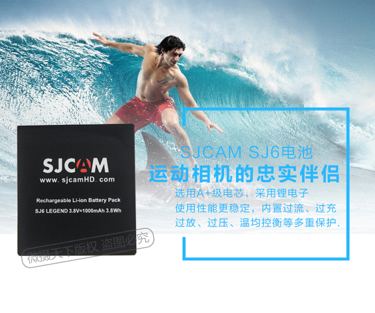 SJCAM SJ6 SJ7 chuyên dụng pin dự phòng ban đầu 1000 thể thao không thấm nước camera phụ kiện máy ảnh