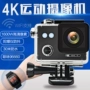 4K HD nổi máy ảnh thể thao lặn không thấm nước máy ảnh kỹ thuật số wifi chụp ảnh trên không DV tự điều khiển từ xa - Máy ảnh kĩ thuật số giá máy ảnh