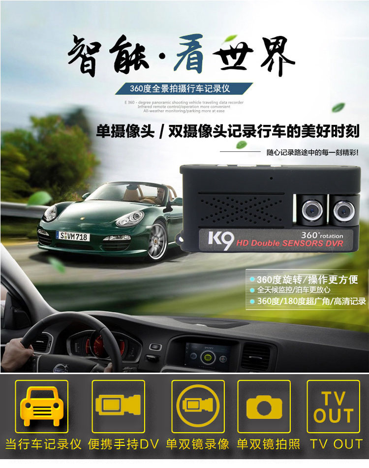 máy quay video HD K9 chỉ kép ống kính camera siêu nhỏ quay vi-camera lái xe máy ghi âm 360 độ DV - Máy quay video kỹ thuật số máy quay canon