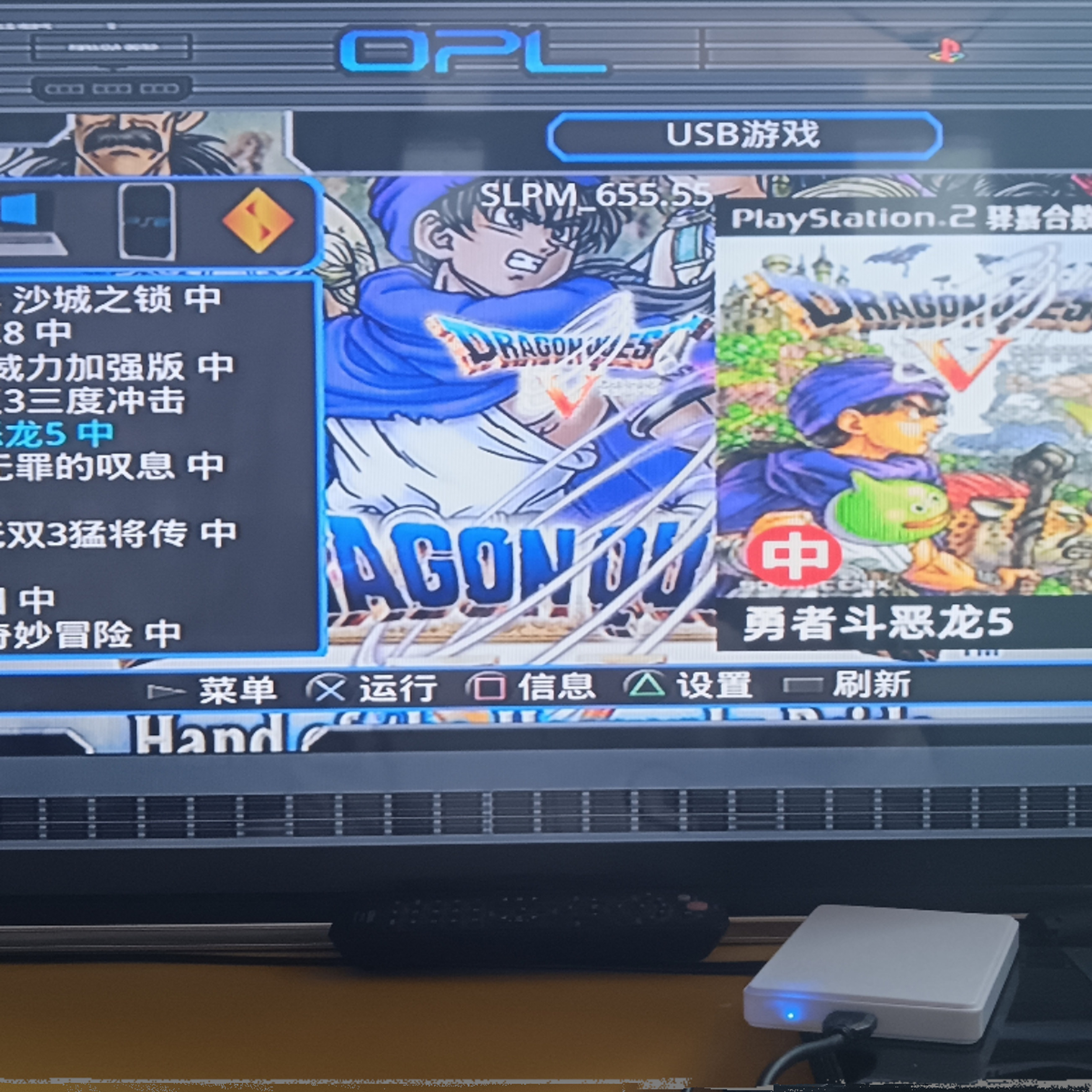 免改机PS2外置移动硬盘:怀旧游戏时光,即插即玩,轻松拥有!🎮-主机包-淘宝百科网