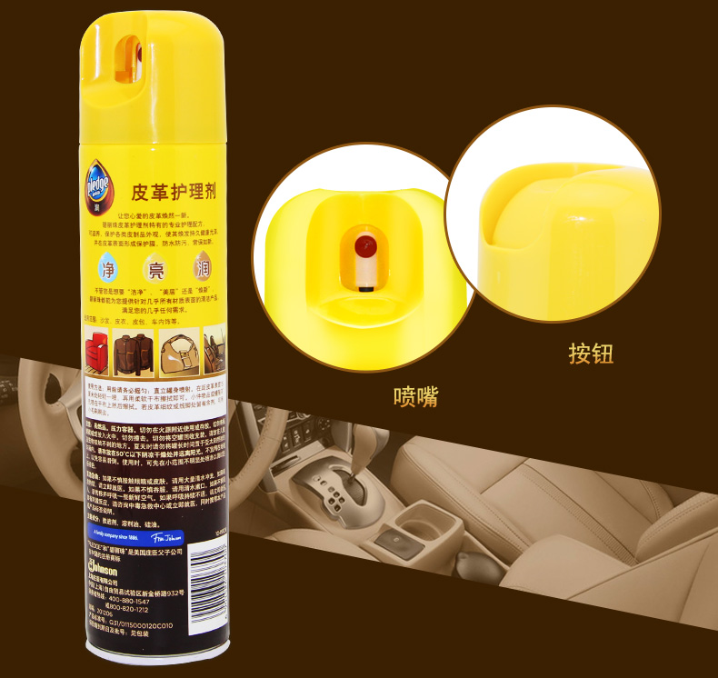 xi đánh giày túi xách Bi Lizhu đại lý chăm sóc da Jie Wei Shi da sạch xe da ghế sofa da chất tẩy rửa bảo trì - Nội thất / Chăm sóc da xi đánh áo da màu đỏ