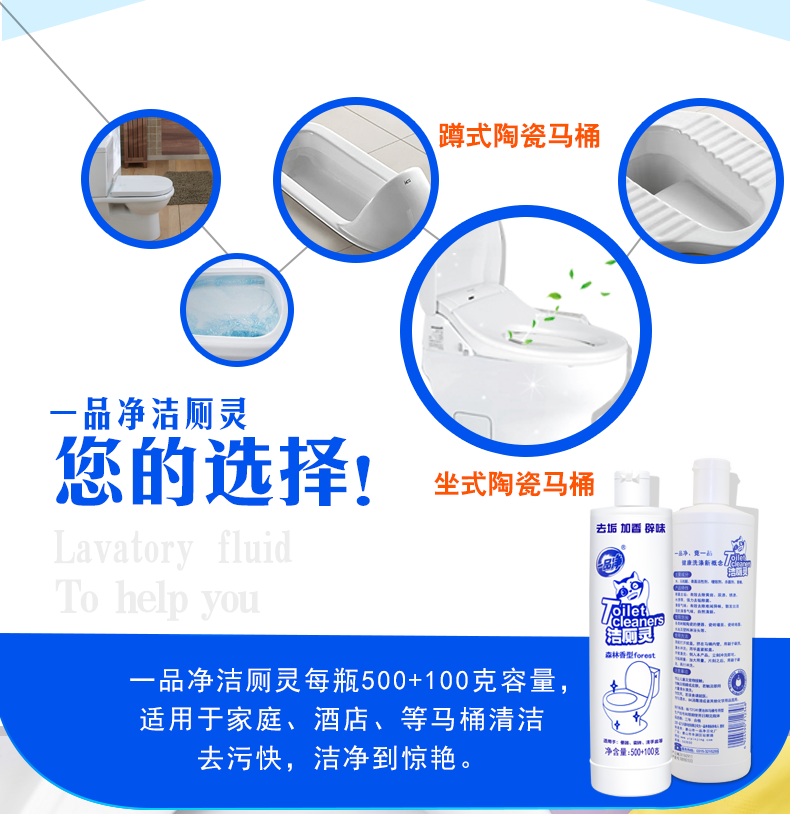 nước tẩy rửa bồn cầu tốt nhất Yipin Jing vệ sinh kết hợp chất tẩy rửa nhà vệ sinh chất tẩy rửa nhà vệ sinh khử mùi nhà vệ sinh Bao Lingjing loại nước hoa phòng tắm - Trang chủ nước tẩy rửa bồn cầu
