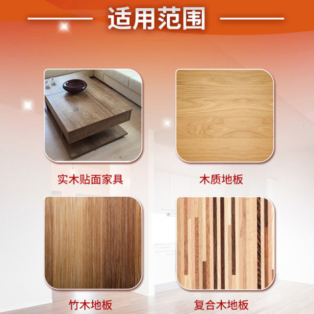 Bilizhu wood floor care oil essential oil 300mlx2 bottles combination package composite solid wood floor oil maintenance care wax