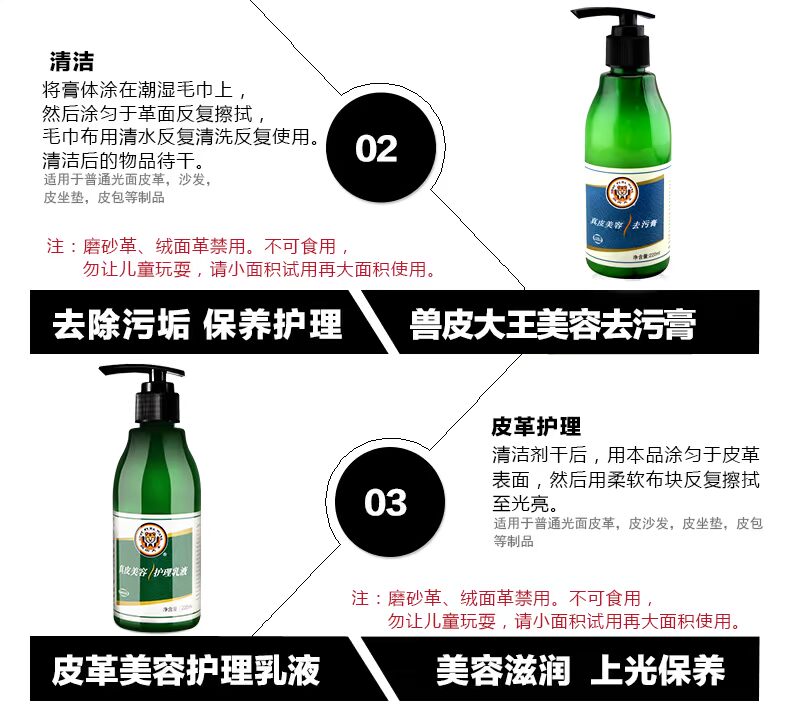 xi đánh áo da cao cấp	 John King Skin Leather King Care Lotion Leather Shoes Giày dầu Giày không màu Giày da Ba Lan Kem chăm sóc da - Nội thất / Chăm sóc da 	chai xịt làm sạch túi da