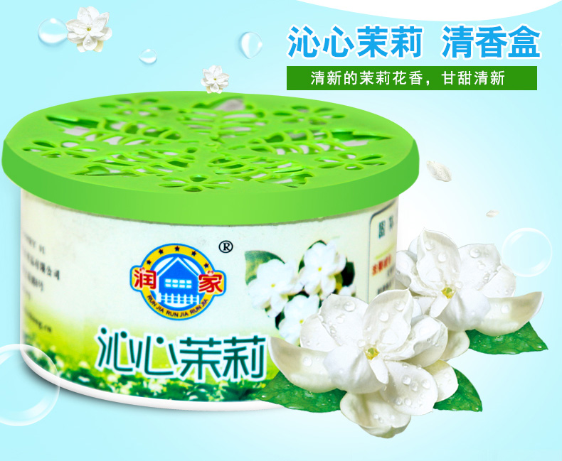 6 lon nước xả nhà làm mát không khí rắn Chất khử mùi trong nhà nhà vệ sinh nhà vệ sinh máy lọc thơm - Trang chủ nước rửa kính gift
