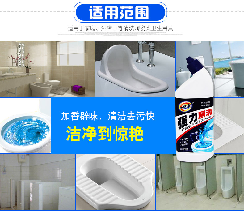 nước tẩy bồn cầu cực mạnh Một sản phẩm vệ sinh mạnh vệ sinh nhà vệ sinh tinh thần - Trang chủ 	nước tẩy kính nhà vệ sinh