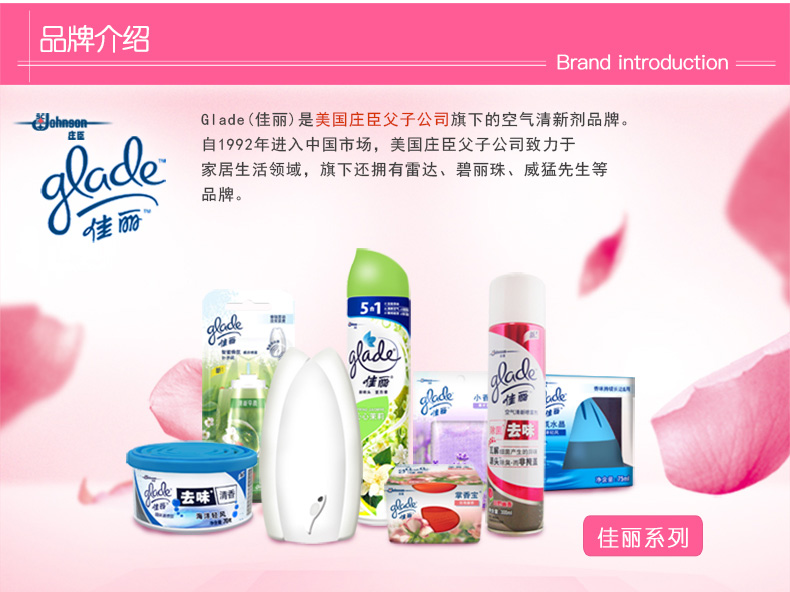 nước tẩy SC Johnson Jiali Không gian nước hoa 2 hộp Khử mùi phòng tắm gia đình Nhà vệ sinh Khử mùi dầu thơm Hương thơm - Trang chủ chất tẩy rửa sumo