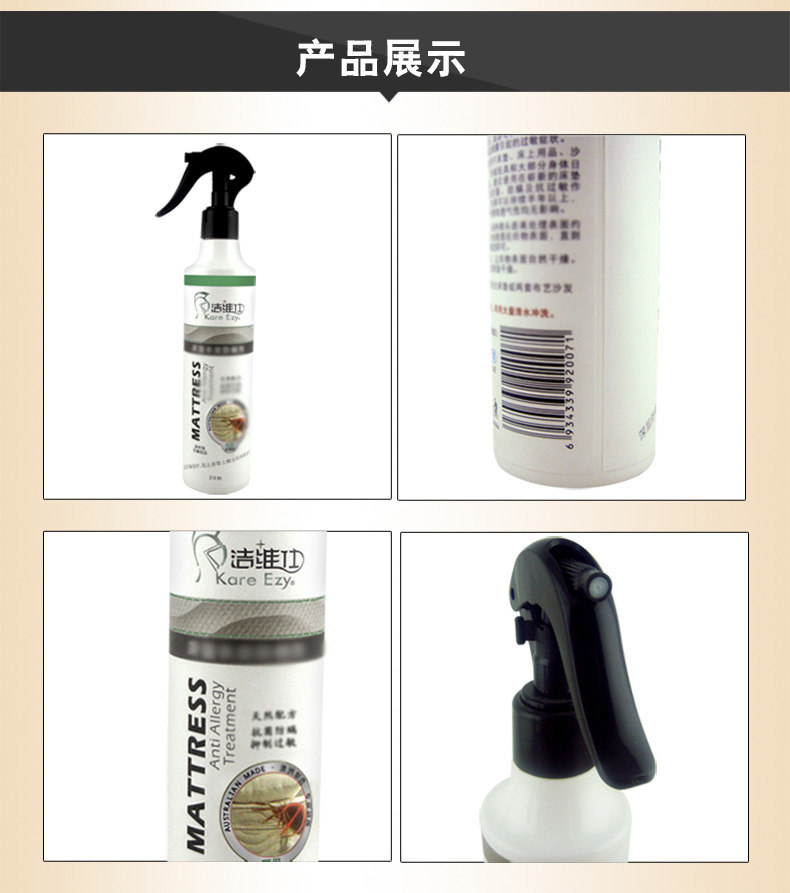 xịt muỗi mosfly Jie Wei Shi vải tin hộ gia đình vải ngoài đờm chống đờm phòng ngủ giường chống côn trùng hộ gia đình - Thuốc diệt côn trùng bình xịt côn trùng mosfly
