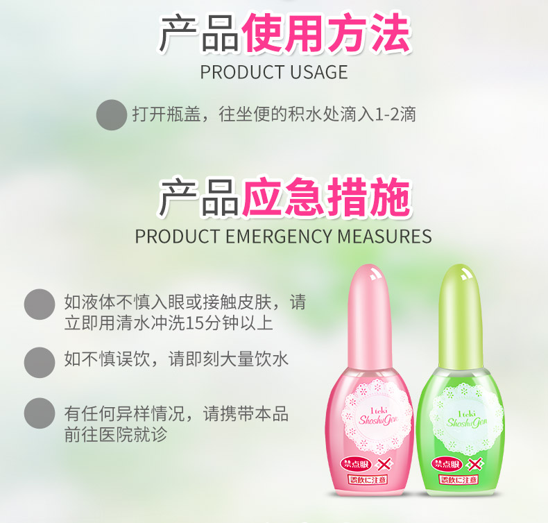 nước lau bếp gift Kobayashi Dược phẩm khử mùi Yuan Qingxiang Nhà vệ sinh Nhà vệ sinh khử mùi Nước hoa kết hợp làm mát không khí - Trang chủ nước lau bếp gift
