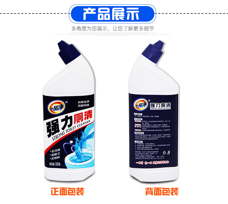 nước tẩy bồn cầu cực mạnh Một sản phẩm vệ sinh mạnh vệ sinh nhà vệ sinh tinh thần - Trang chủ 	nước tẩy kính nhà vệ sinh