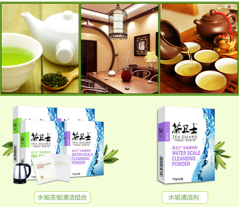 nước vệ sinh bồn cầu Tea Guard Tea Scale Cleaner 5 Hộp Bột khử nhiễm Cà phê Cách ly Cup Tea Cup Bộ trà Bộ đại lý làm sạch Chất tẩy rửa - Trang chủ vien tay long giat
