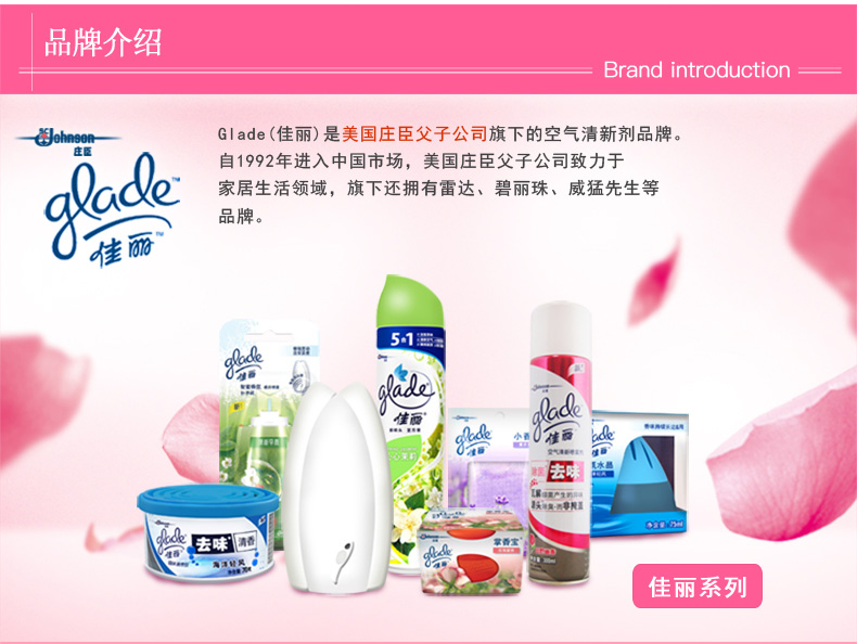 nước lau sàn sunlight hương hoa thiên nhiên Jiali Air Freshener Solid 70g * 6 Box Phòng trong nhà Nhà vệ sinh Hương thơm Keo khử mùi Khử mùi - Trang chủ chai vim