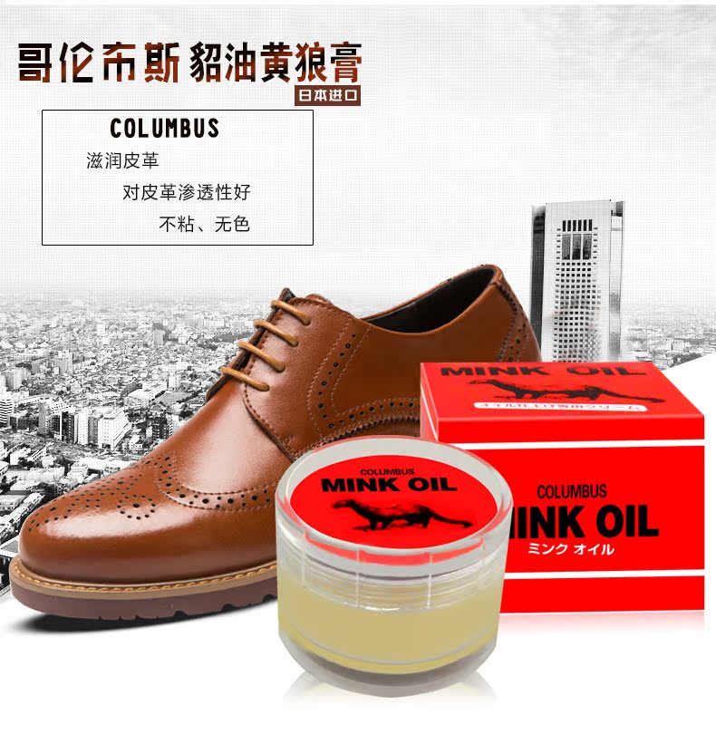 chai xịt làm sạch túi da	 Columbus hàu sốt vàng sói kem dầu dưỡng da giày kem và giày dầu không da da đại lý chăm sóc da - Nội thất / Chăm sóc da 	xi đánh giày dính quần áo